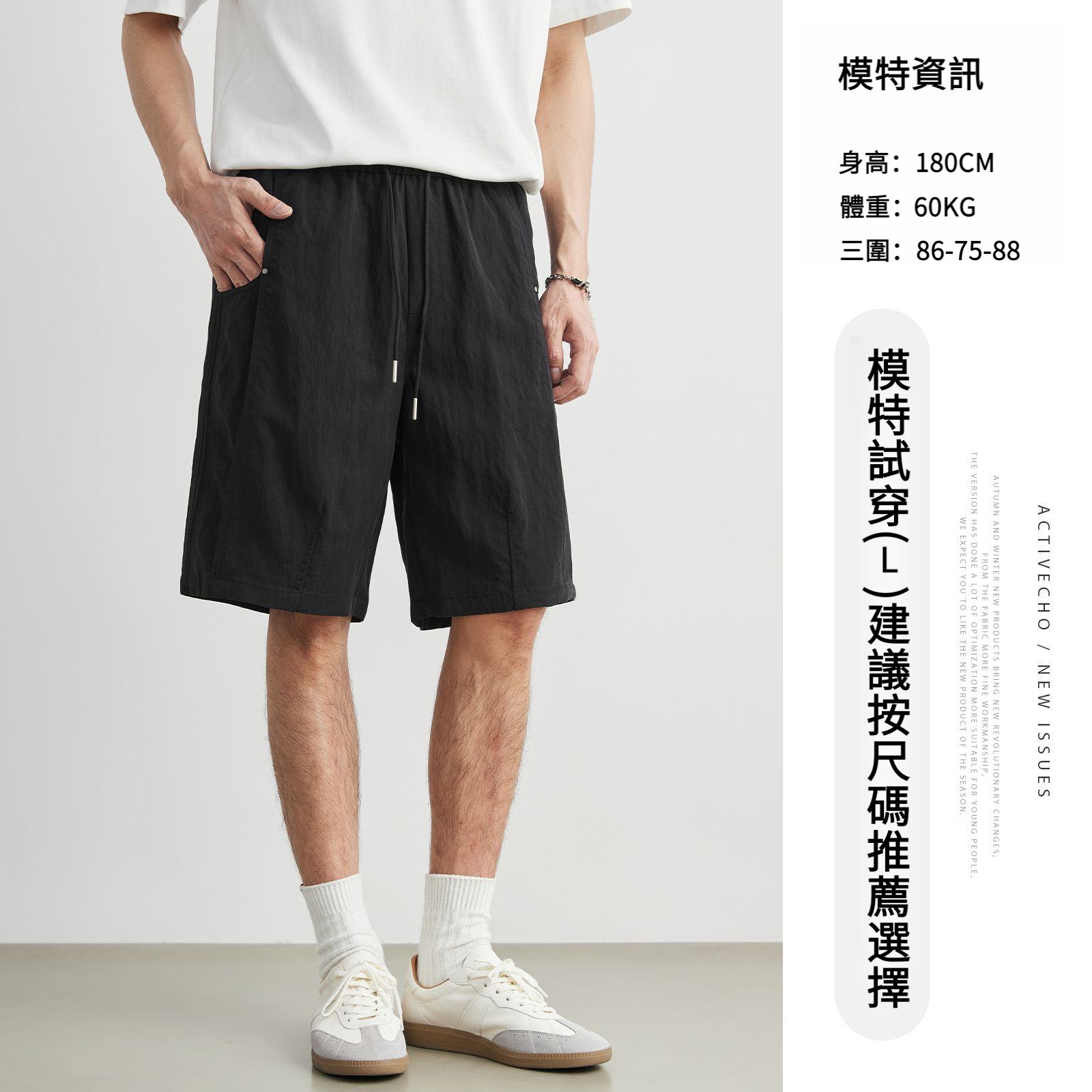 男夏亞麻抽繩直筒短褲