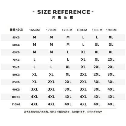 男士夏季印花圓領BF風短袖T恤
