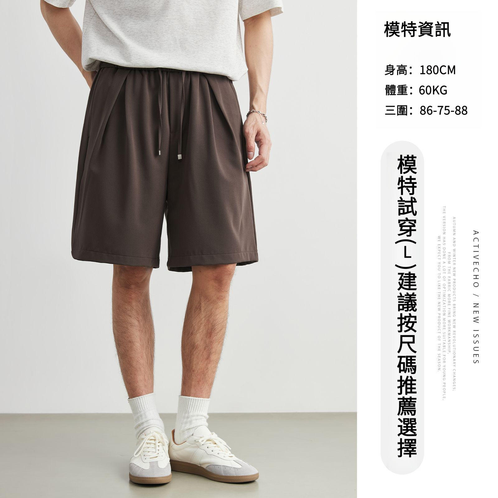 男士醋酸羊毛夏季西褲