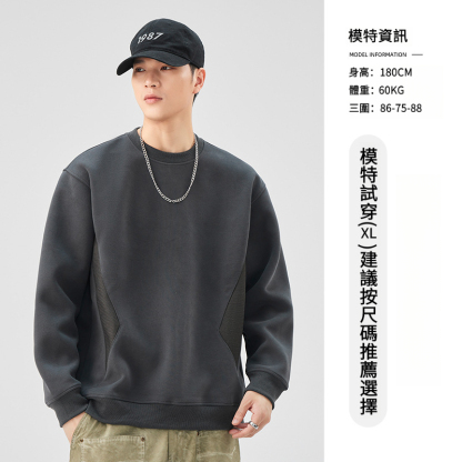 男士美式撞色圓領衛衣