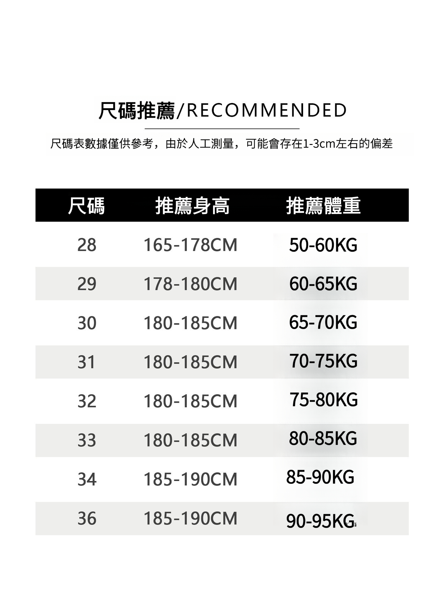 萊賽爾天絲薄款牛仔褲