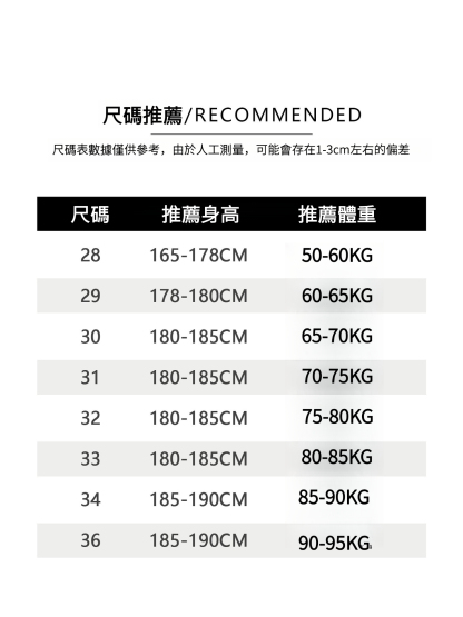 萊賽爾天絲薄款牛仔褲