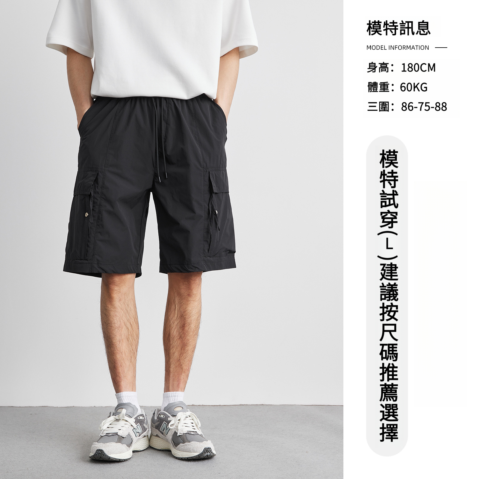 男士夏季簡約純色工裝速乾五分短褲