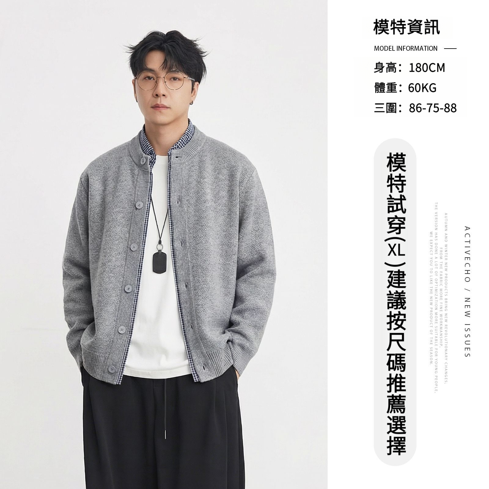 男春秋毛衣假兩件開衫