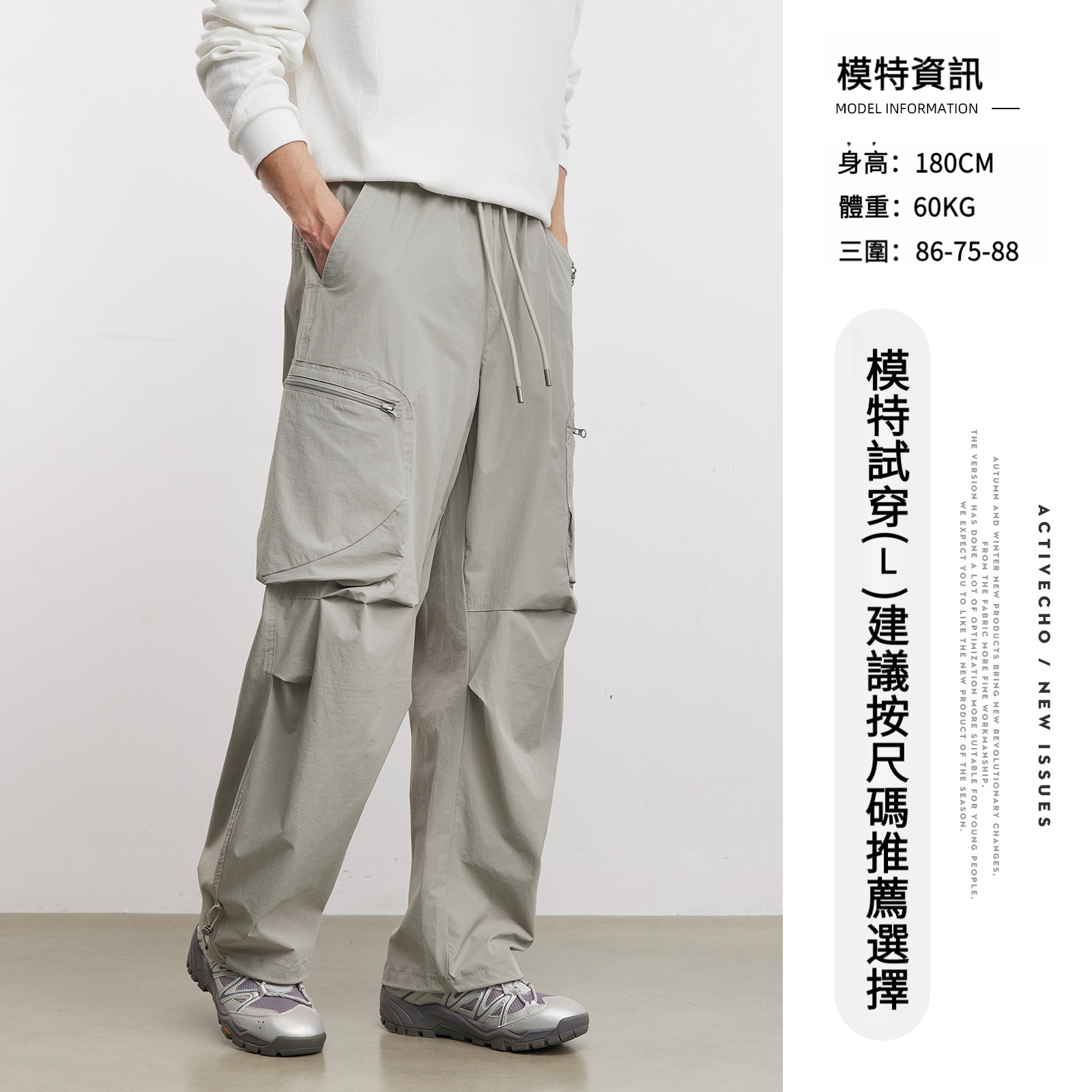 男春秋戶外工裝速乾休閒褲