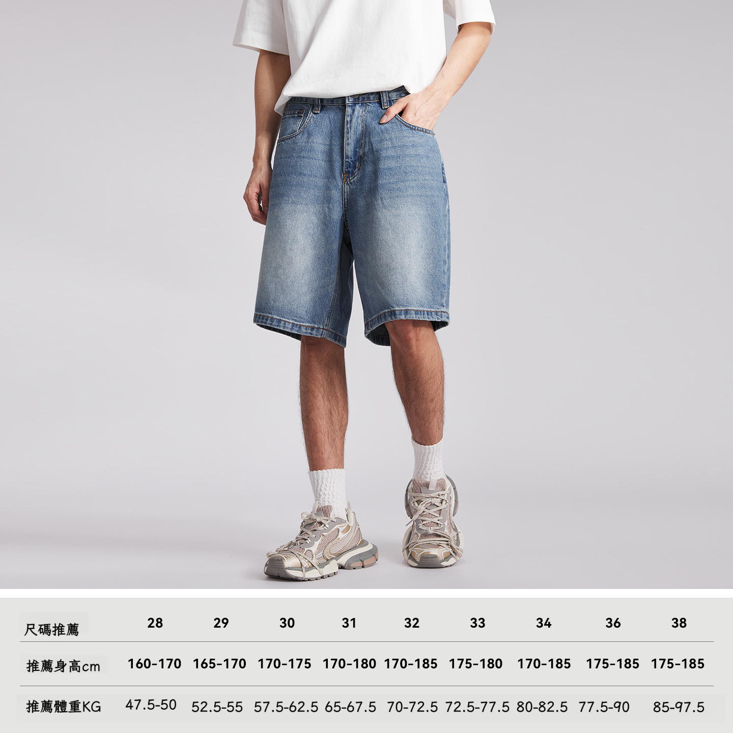 純棉水洗直筒牛仔短褲