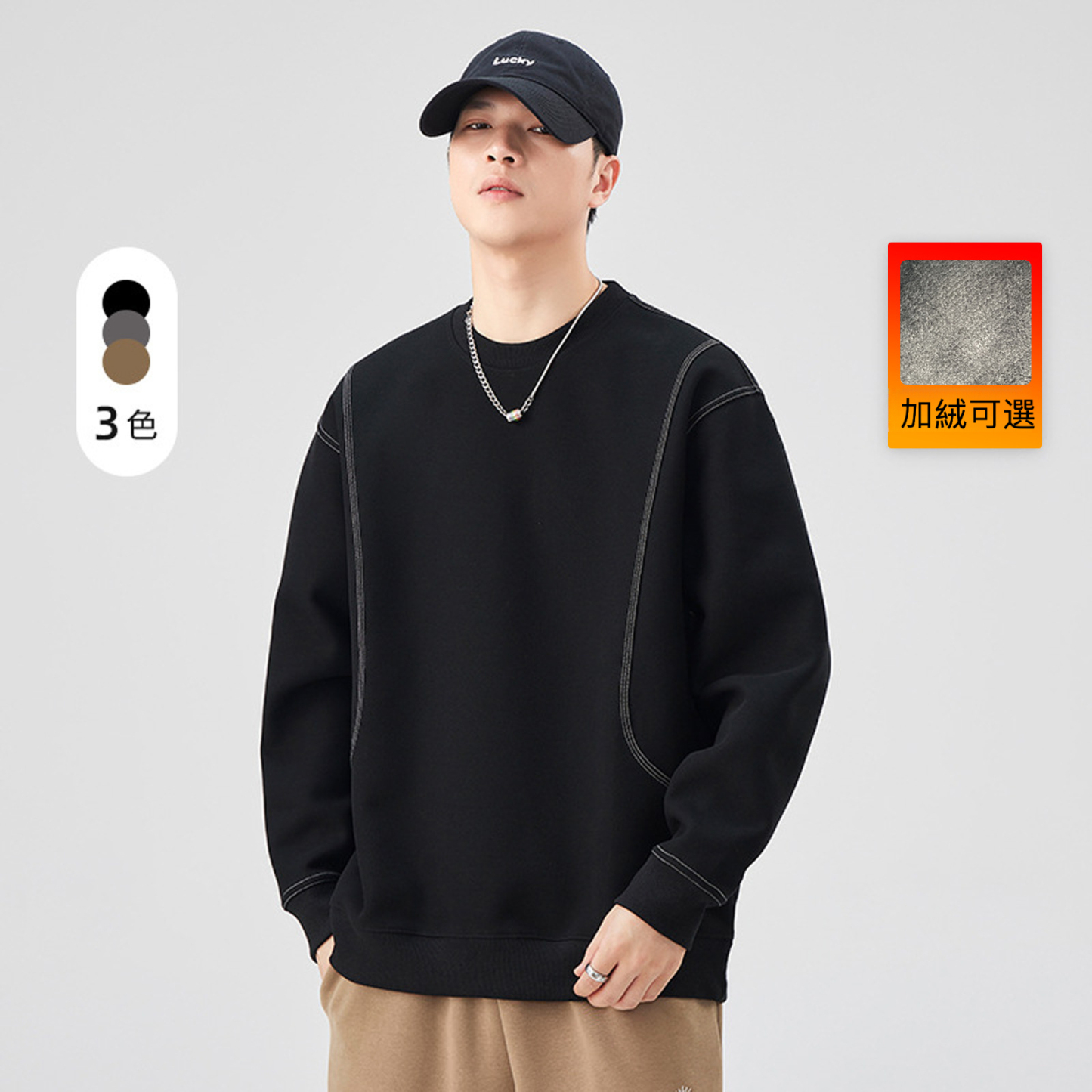 男士春秋明線圓領寬鬆套頭衛衣