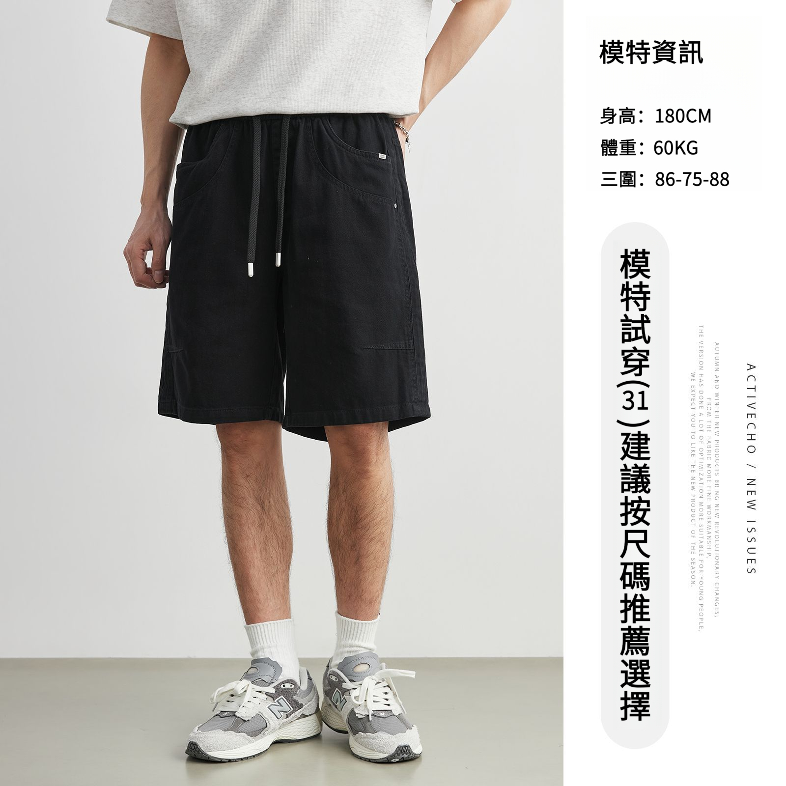 純棉日系抽繩多口袋工裝短褲