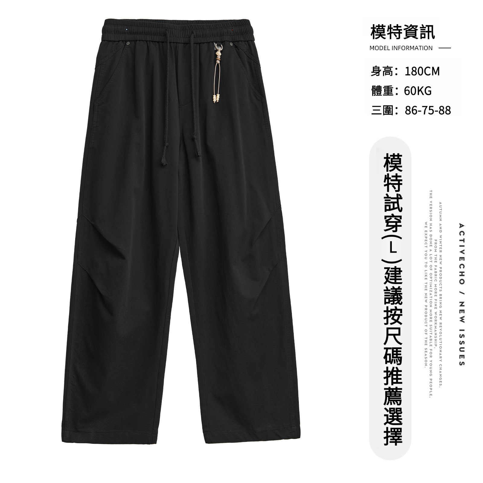男士春秋萊賽爾純色百搭通勤長褲