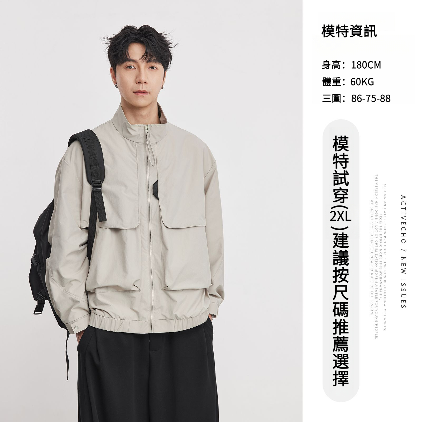 男春秋美式雙口袋立體工裝夾克