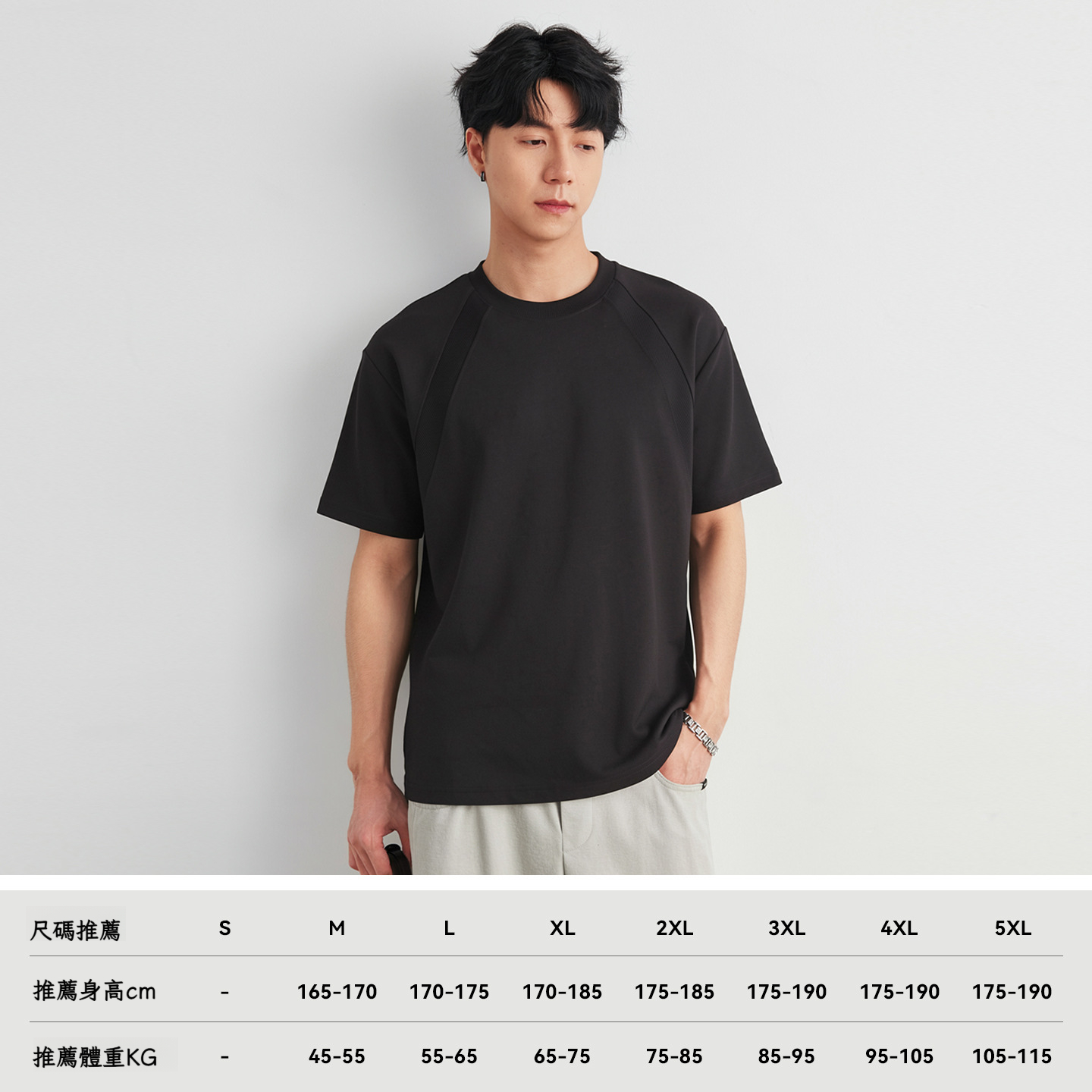 經典純色百搭圓領休閒T