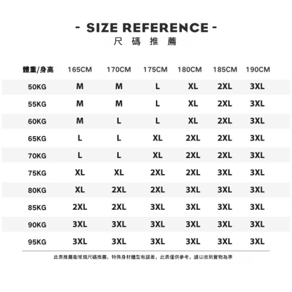 男士夏季210G冰絲涼感純色短袖T恤