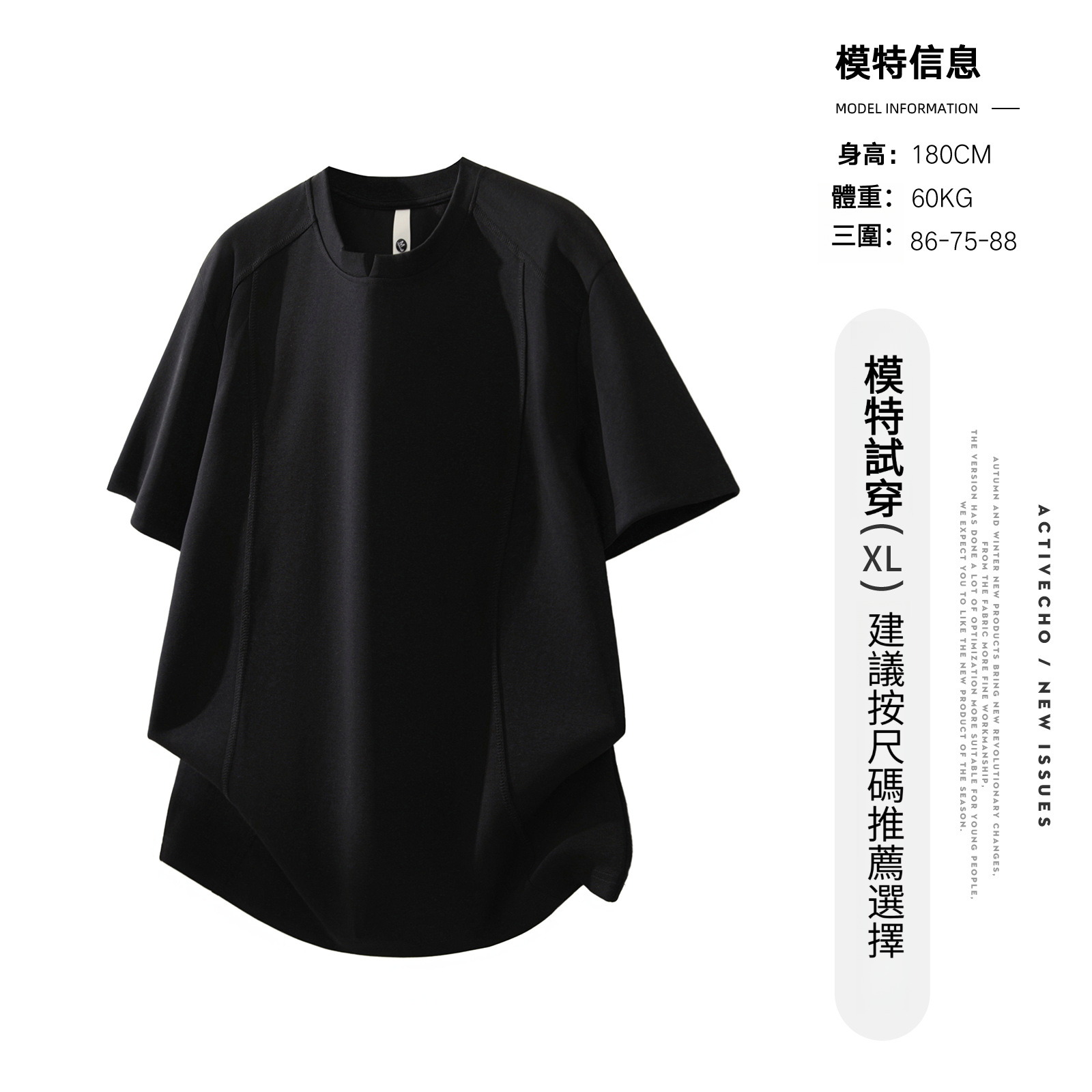 重磅260g曼巴棉純色簡約T恤