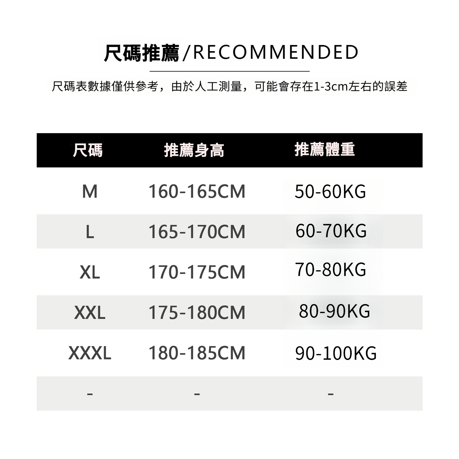 男士春秋休閒直筒運動衛褲