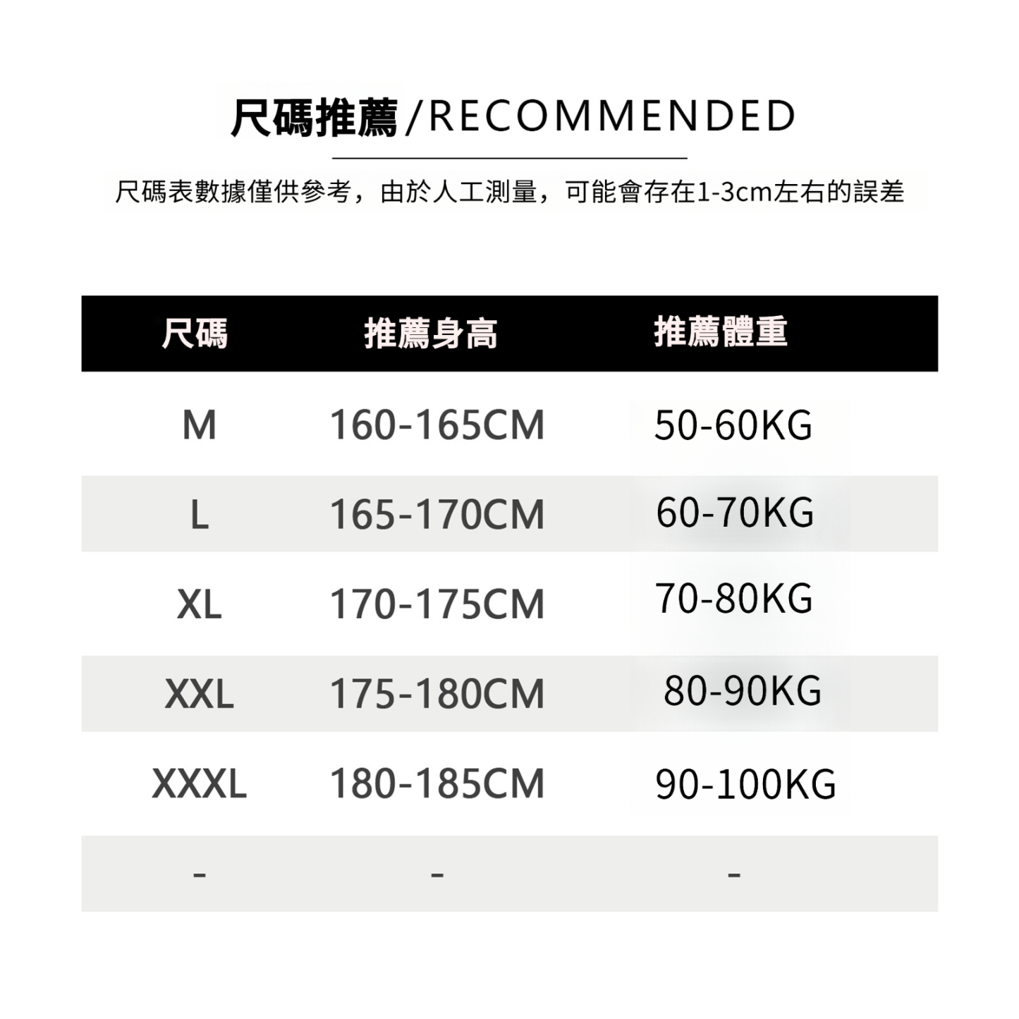 男士春秋休閒直筒運動衛褲