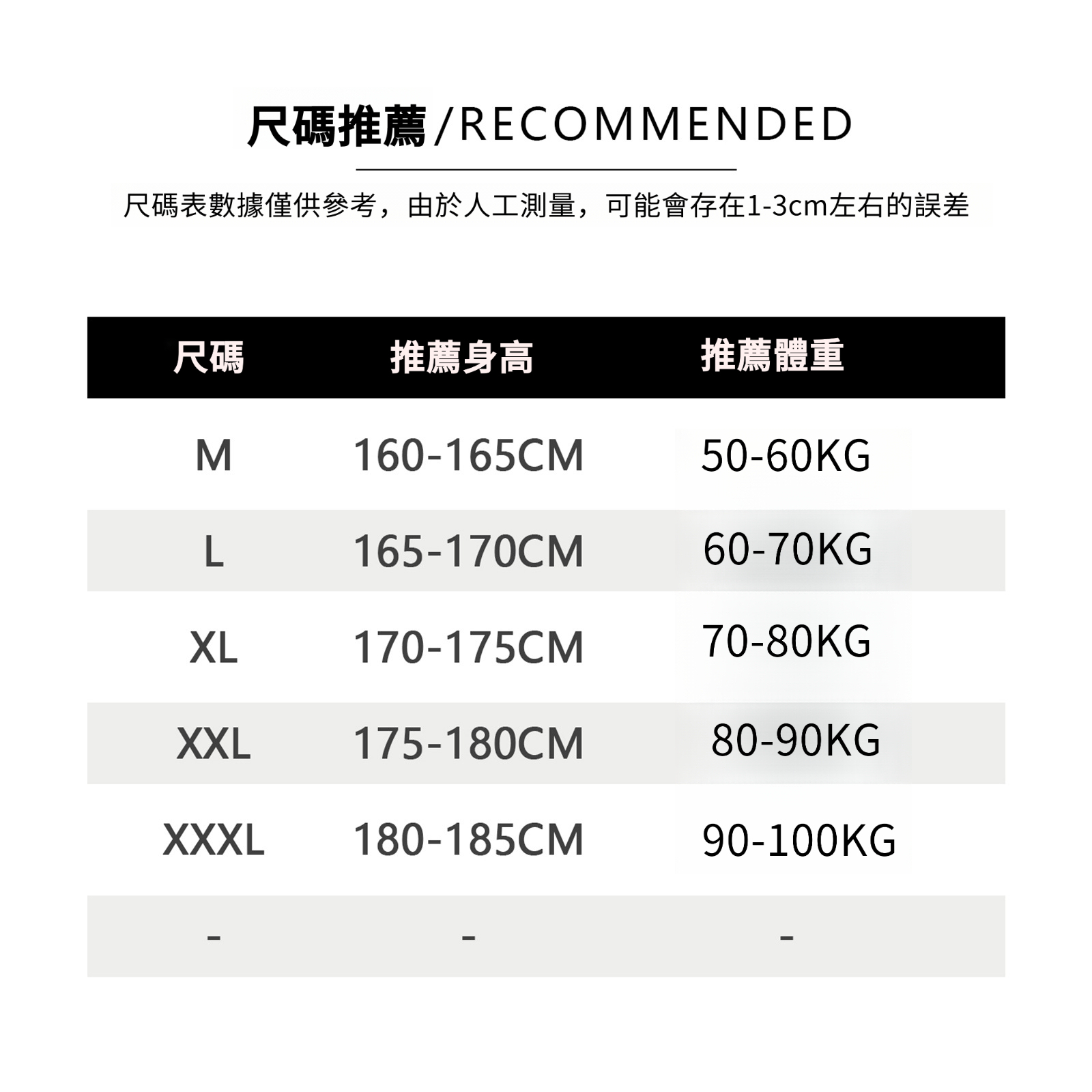男士春秋休閒直筒運動衛褲