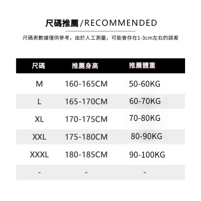 男士春秋休閒直筒運動衛褲