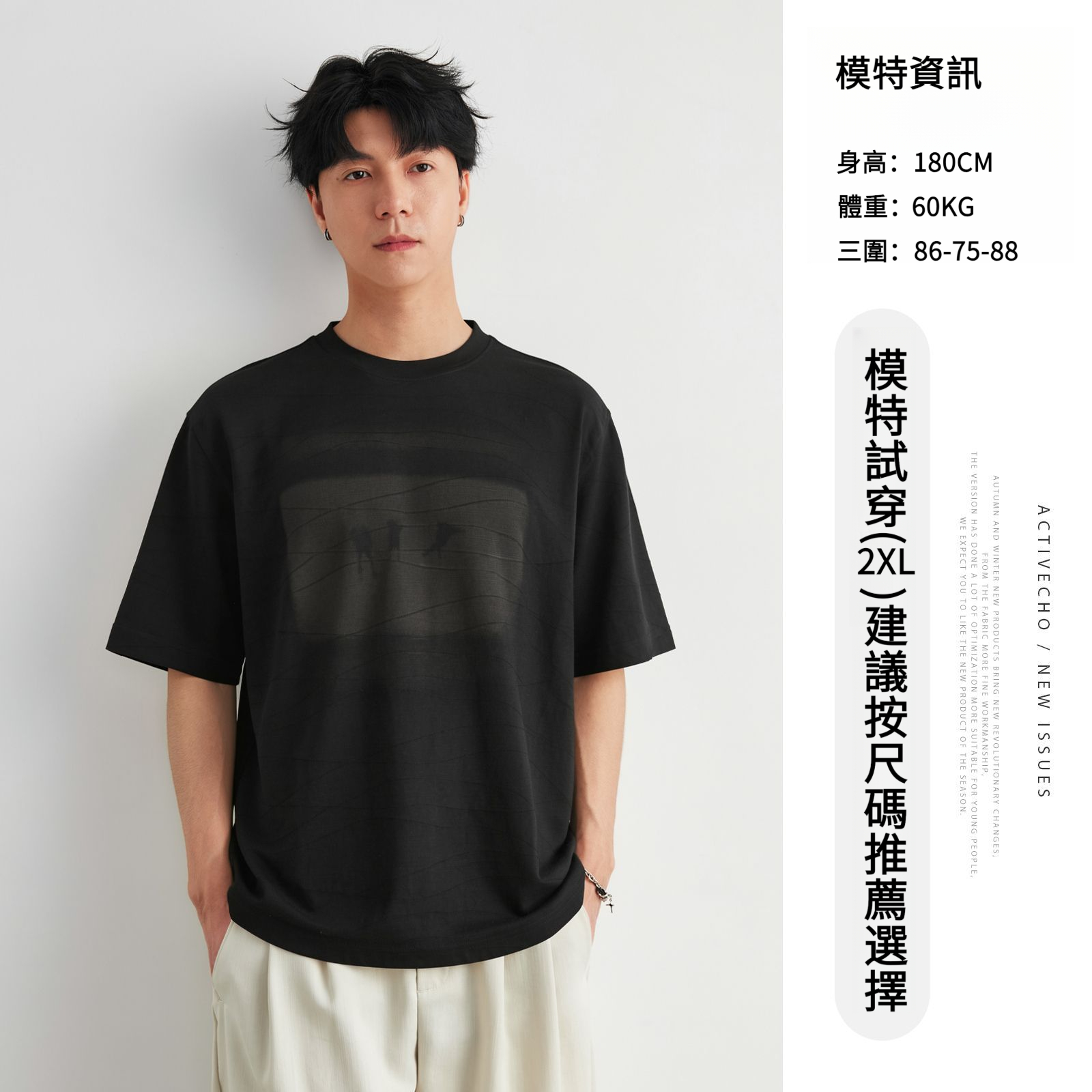 抽象人影印花短袖T