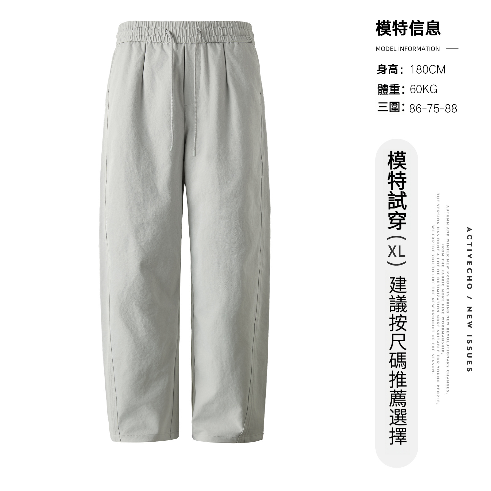 純色薄款春季簡約百搭直筒長褲