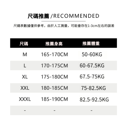 男士夏季韓系假兩件短袖T恤