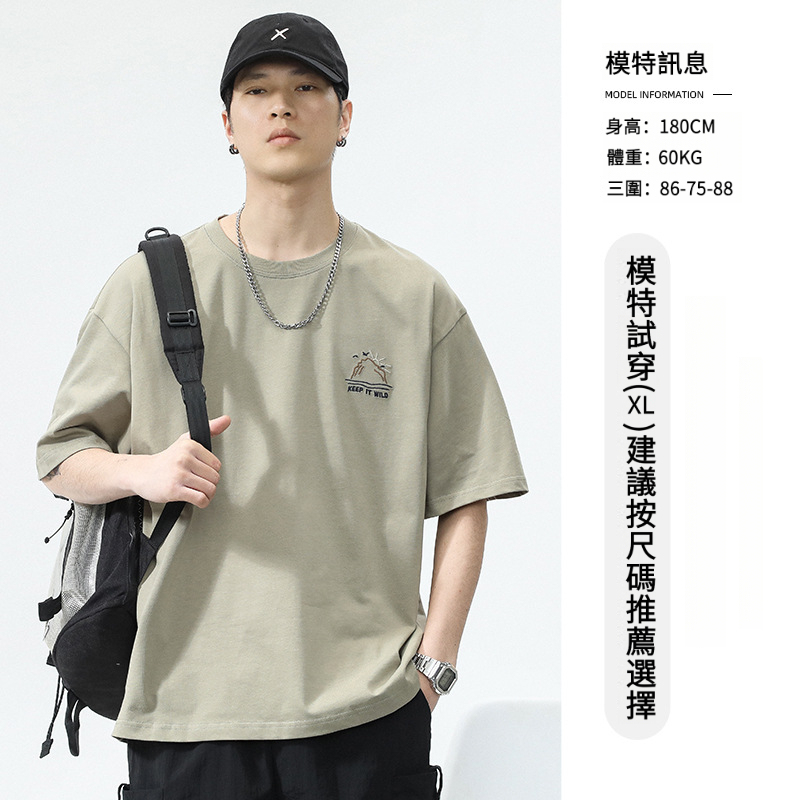 男士夏季印花圓領BF風短袖T恤