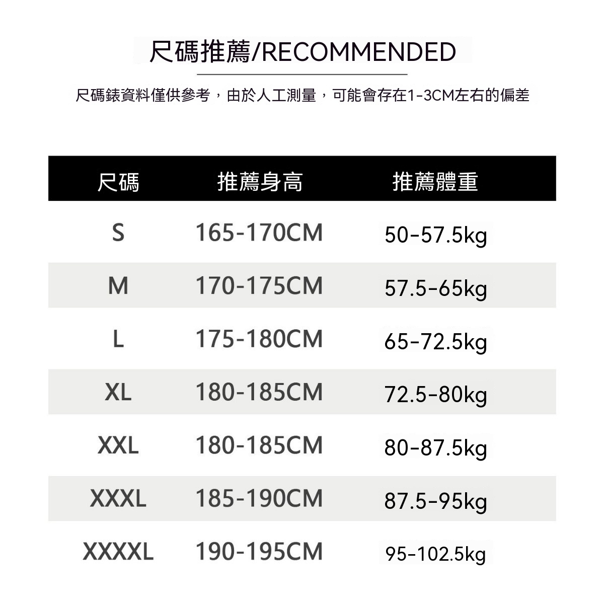 美式復古輕薄涼感天絲短褲