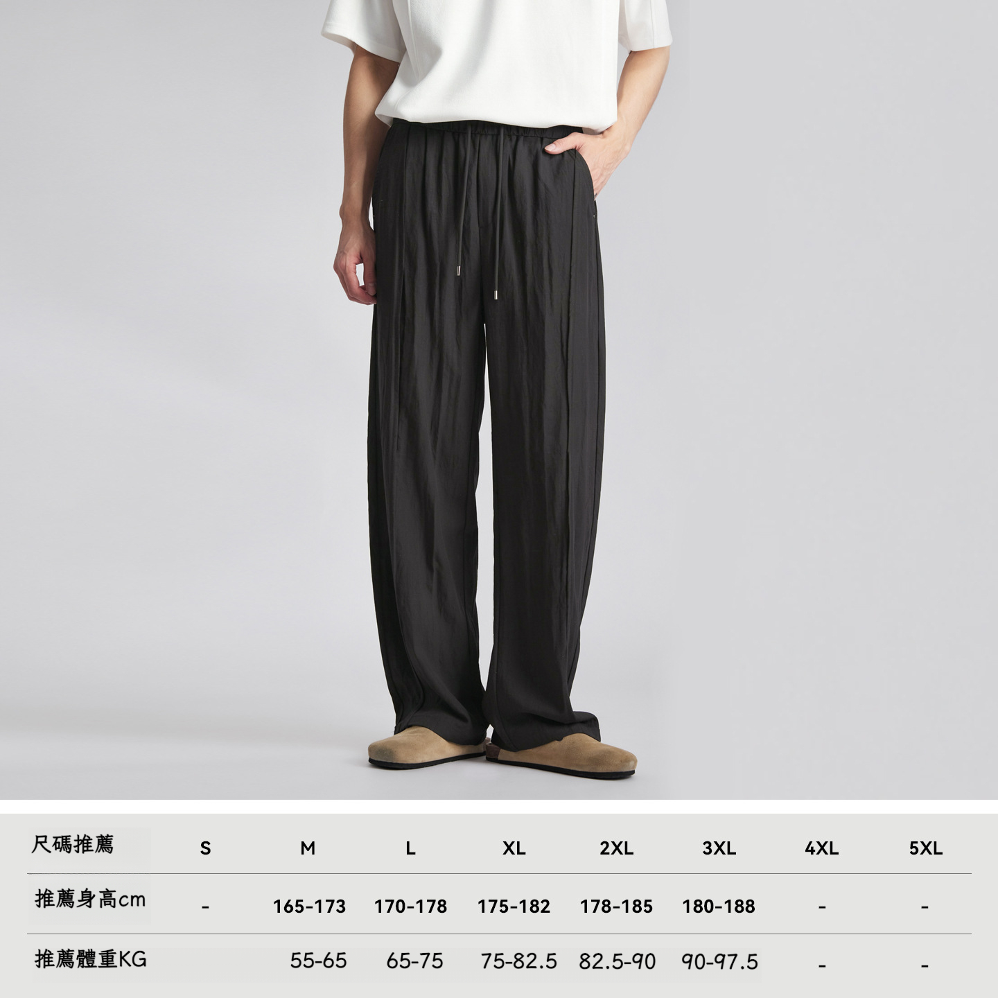 天絲亞麻純色直筒夏季測線分割闊腿褲