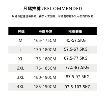 男士春秋重磅丹寧可選加絨直筒休閒褲