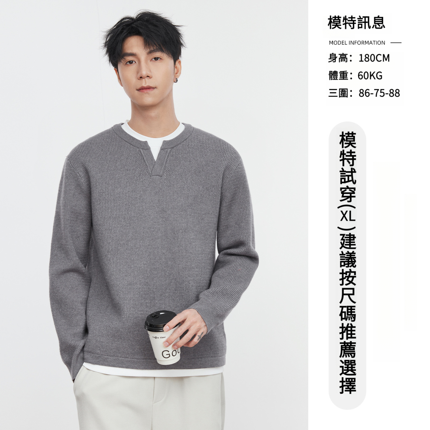 男士秋冬自發熱假兩件寬鬆針織毛衣