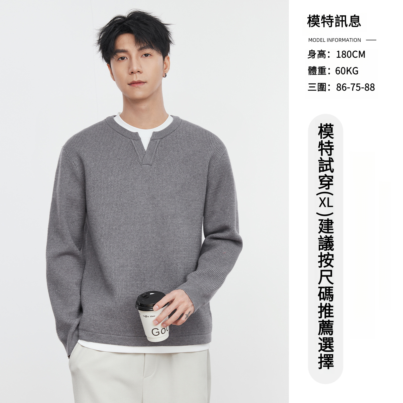 男士秋冬自發熱假兩件寬鬆針織毛衣