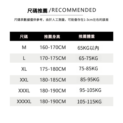 男士春秋明線圓領寬鬆套頭衛衣