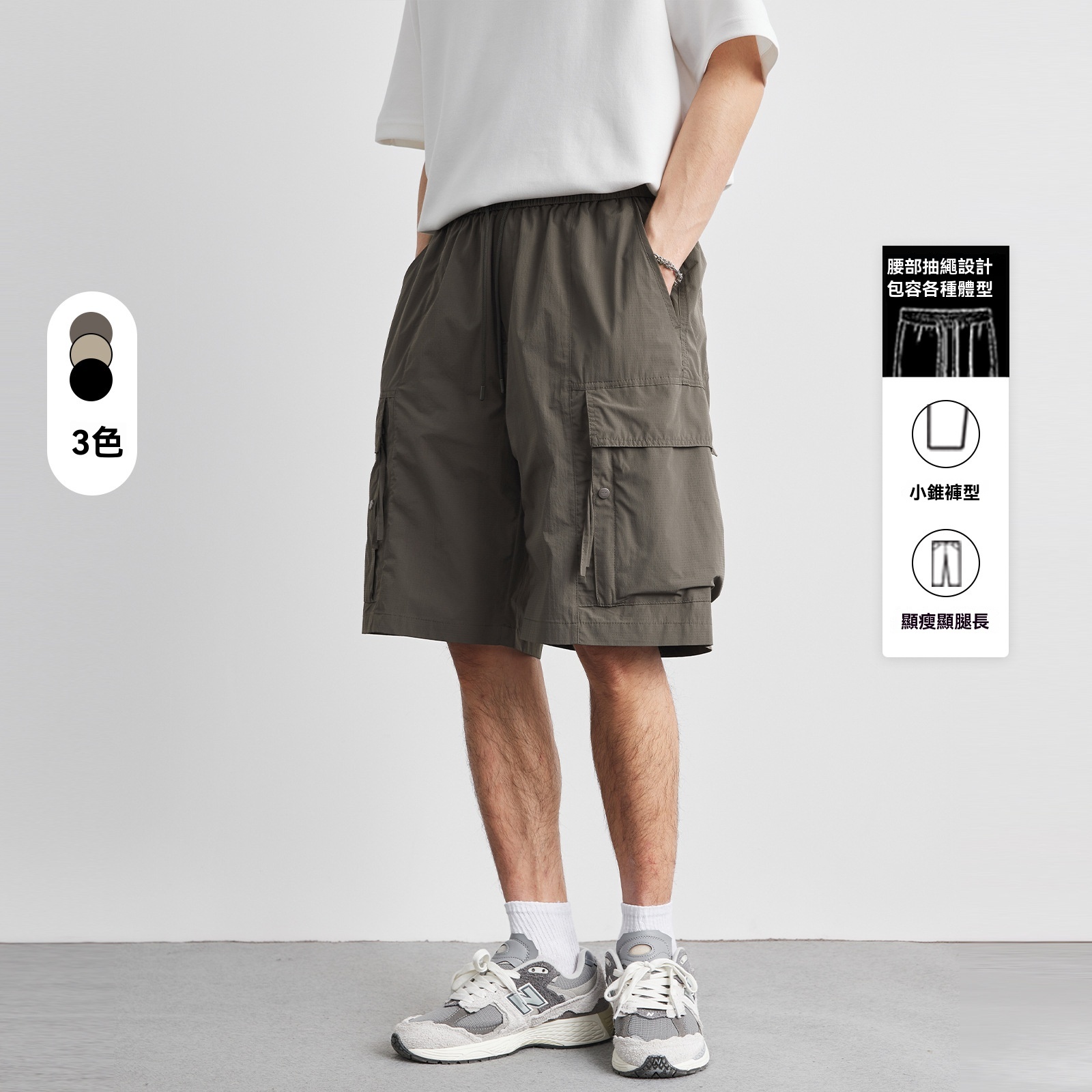 男士夏季簡約純色工裝速乾五分短褲