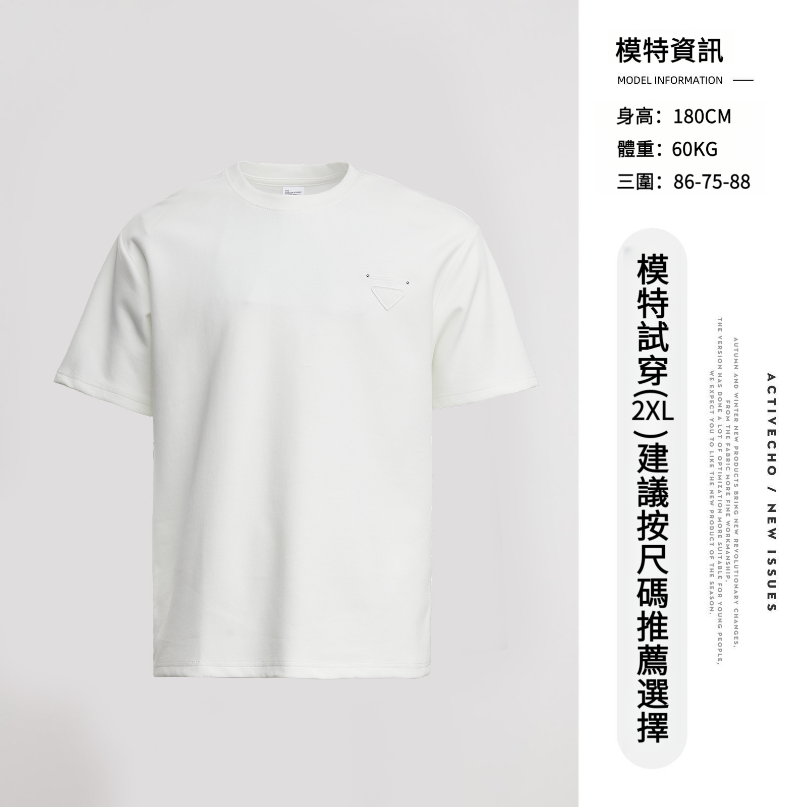 男夏三角標簡約百搭T