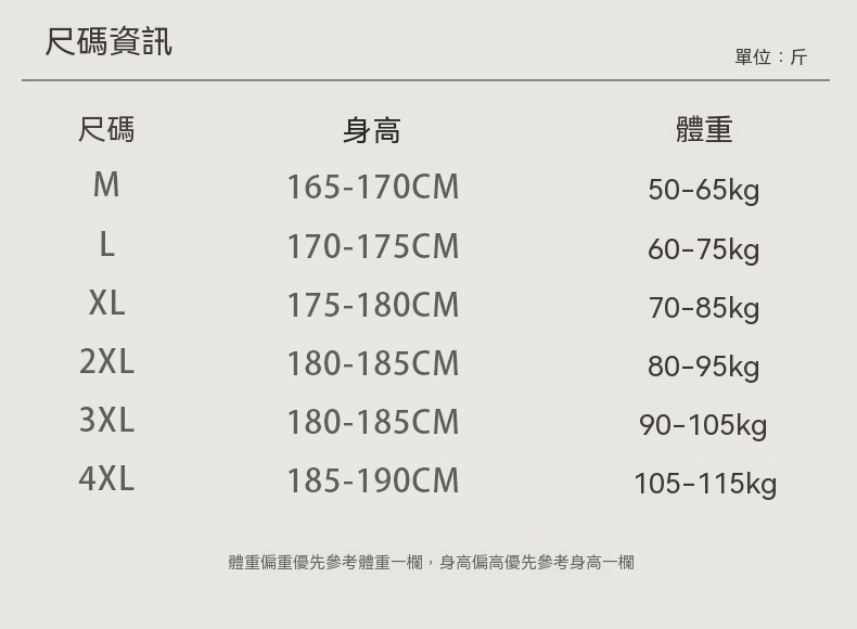男夏重磅240g基礎款插肩袖T恤
