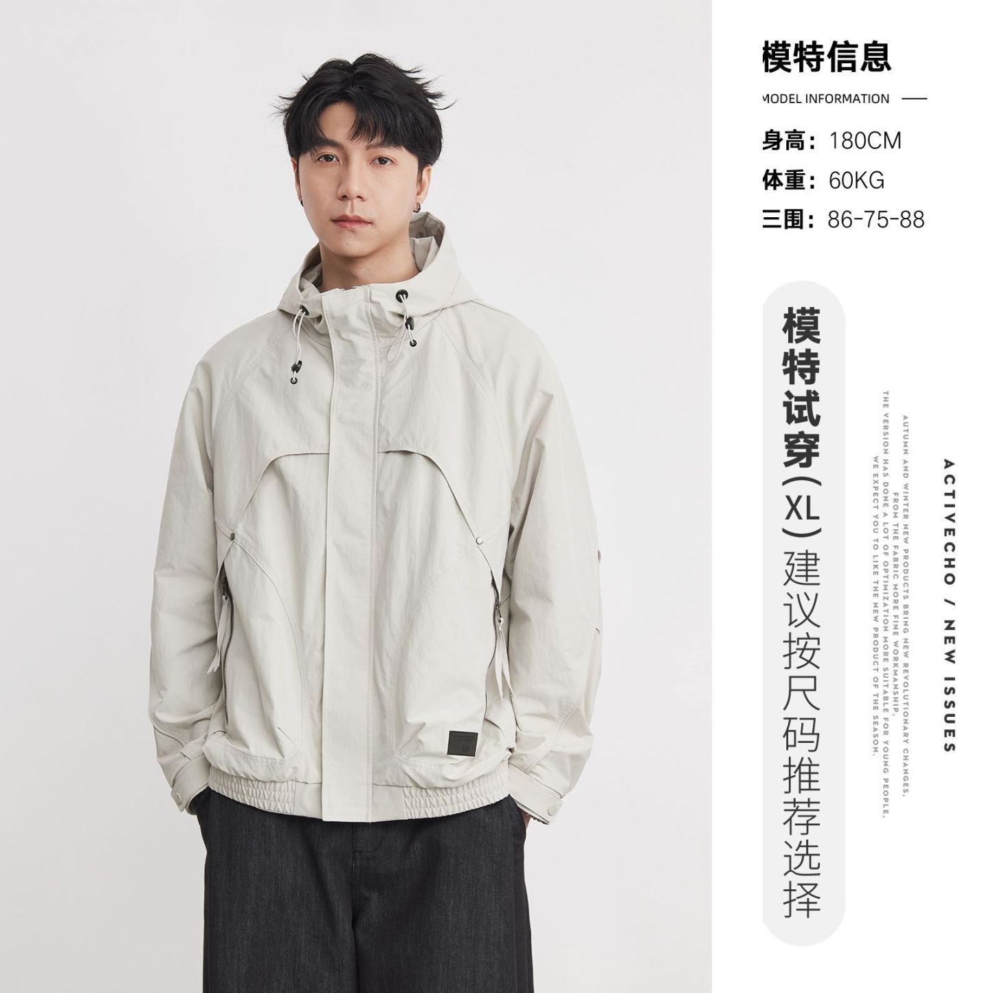 高階廓形工裝抽繩連帽夾克