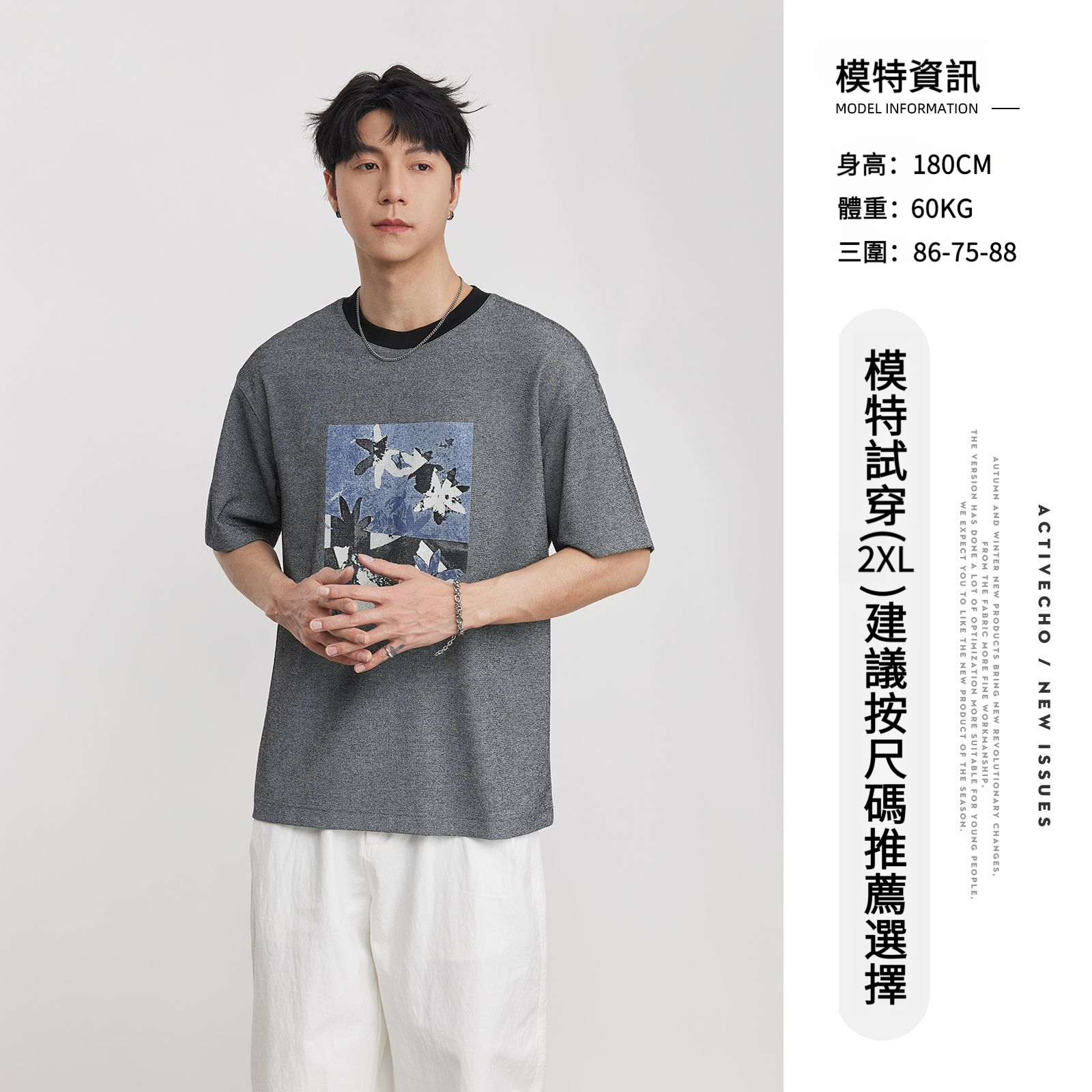 男夏撞色藝術印花T恤