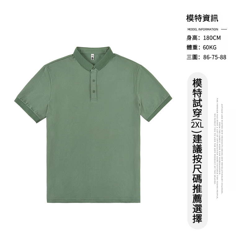 男夏純色薄款短袖T恤