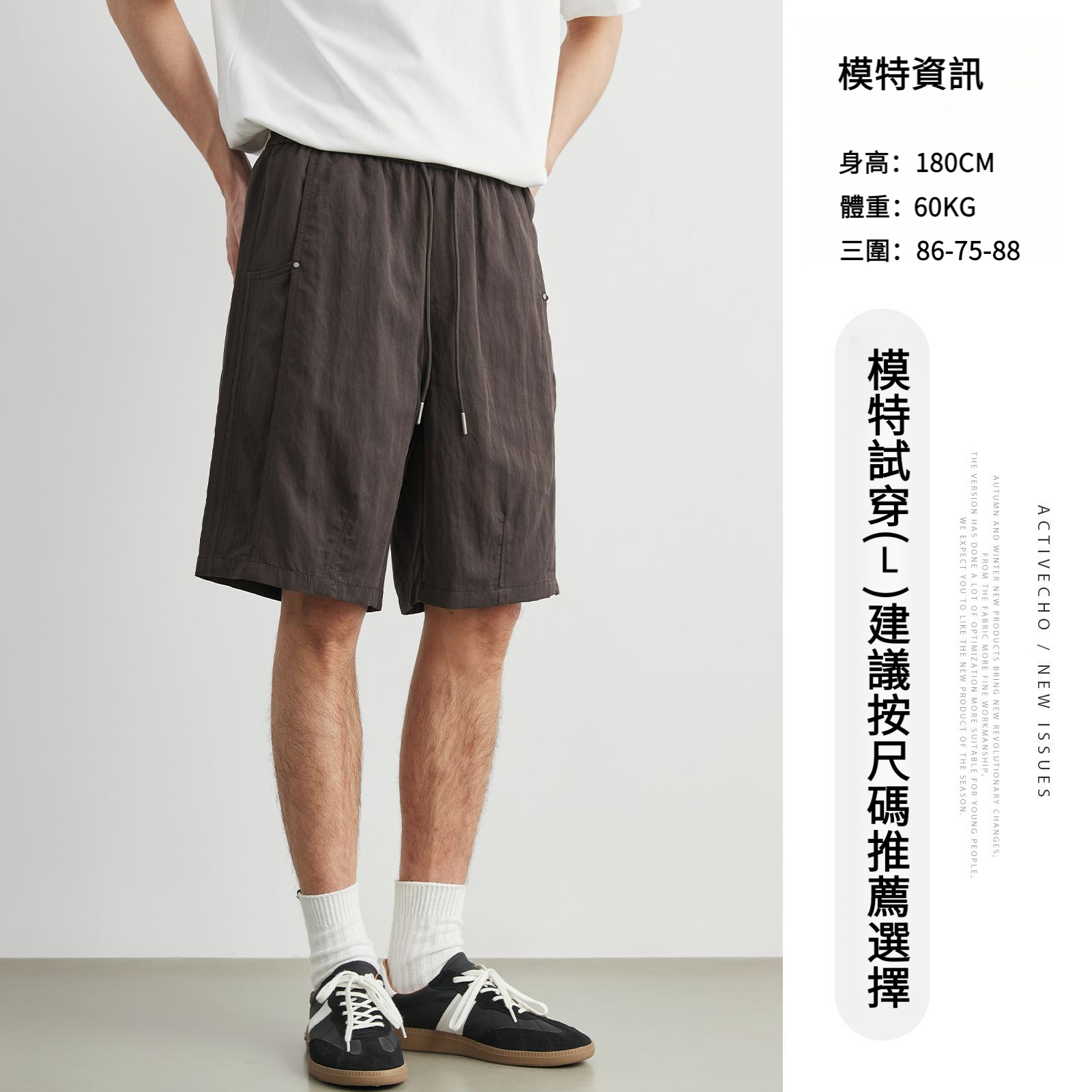 男夏亞麻抽繩直筒短褲