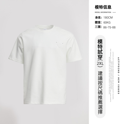 280G春夏雲朵純色短袖T恤 