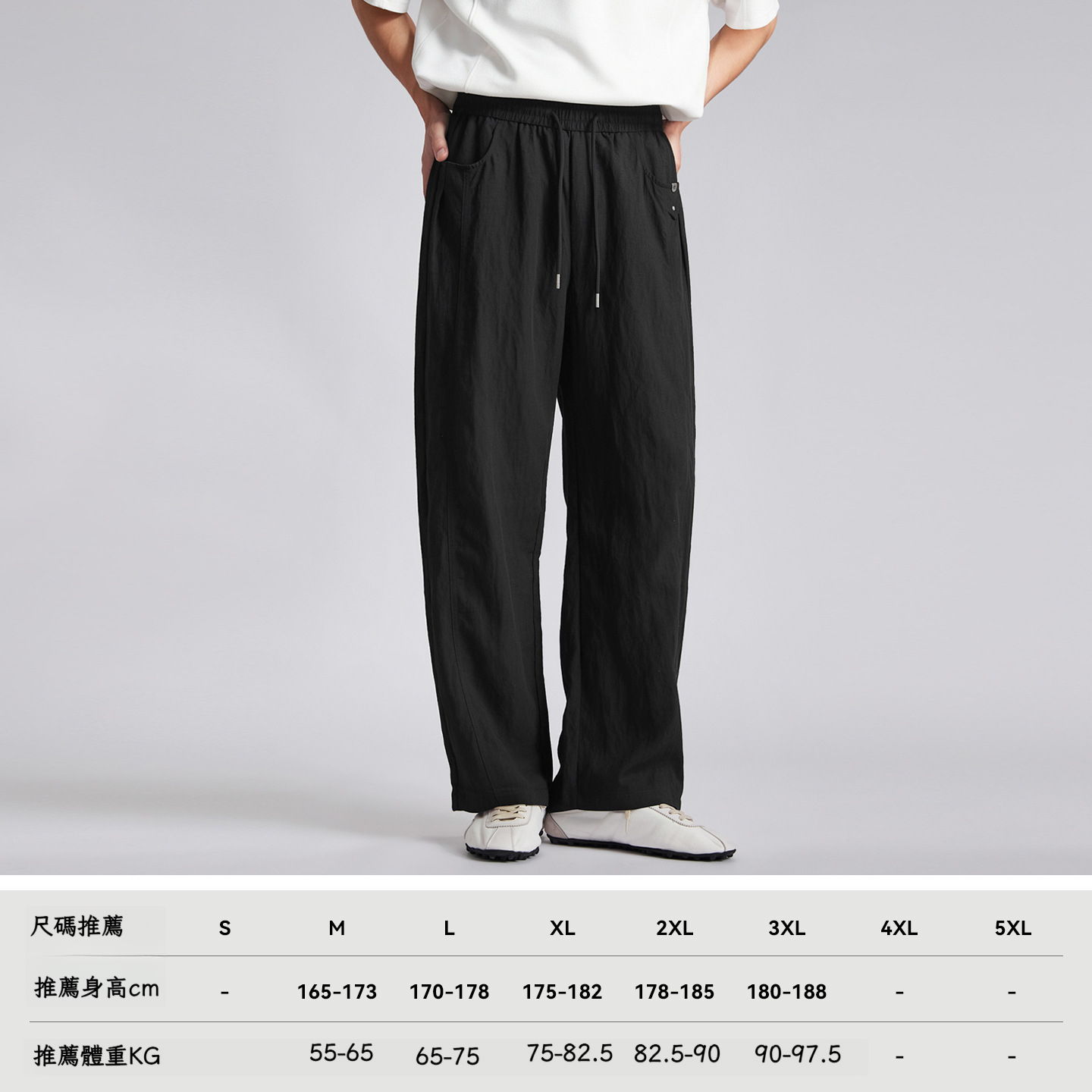 夏季萊賽爾亞麻直筒寬鬆抽繩休閒長褲