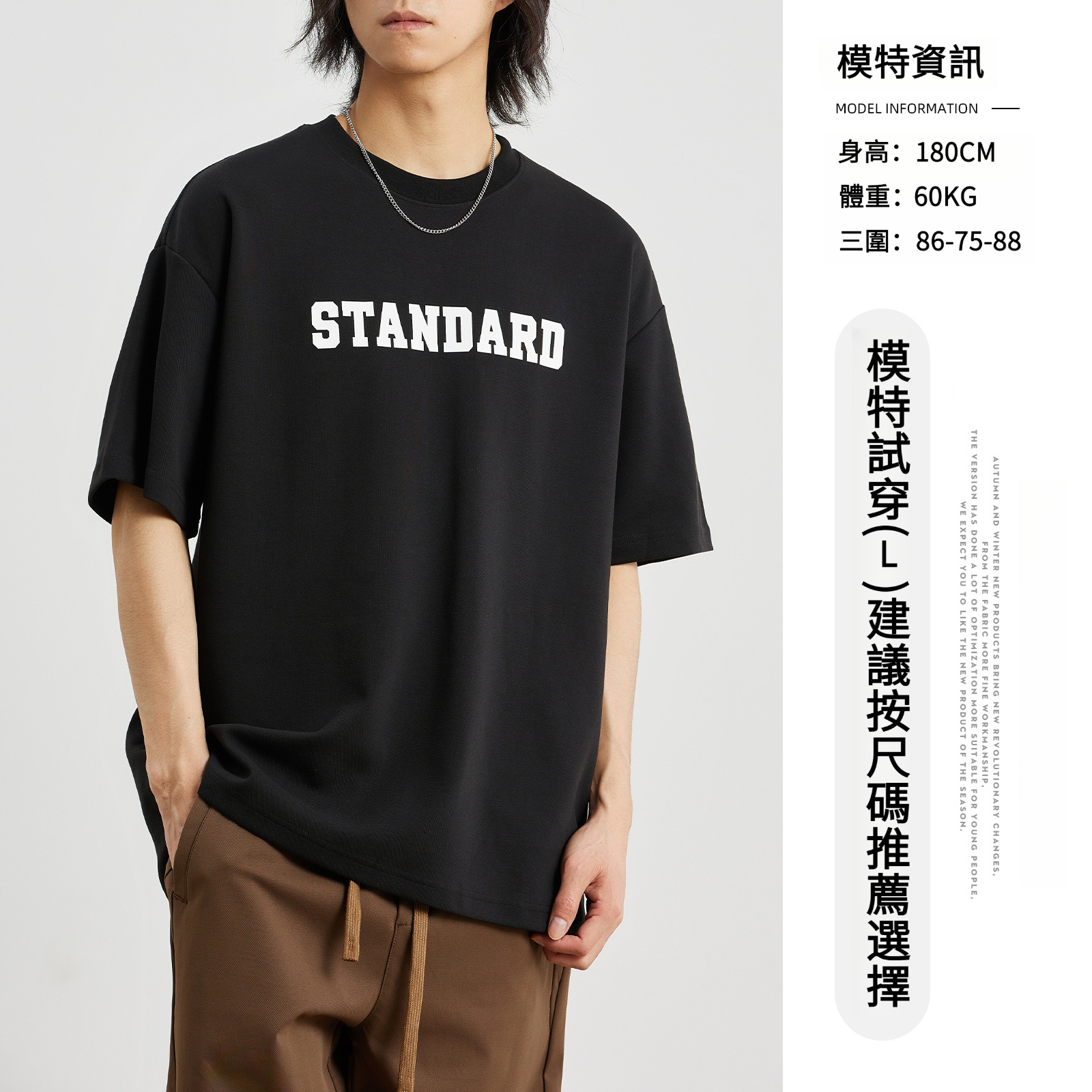 男夏復古寬鬆字母印花短袖T恤