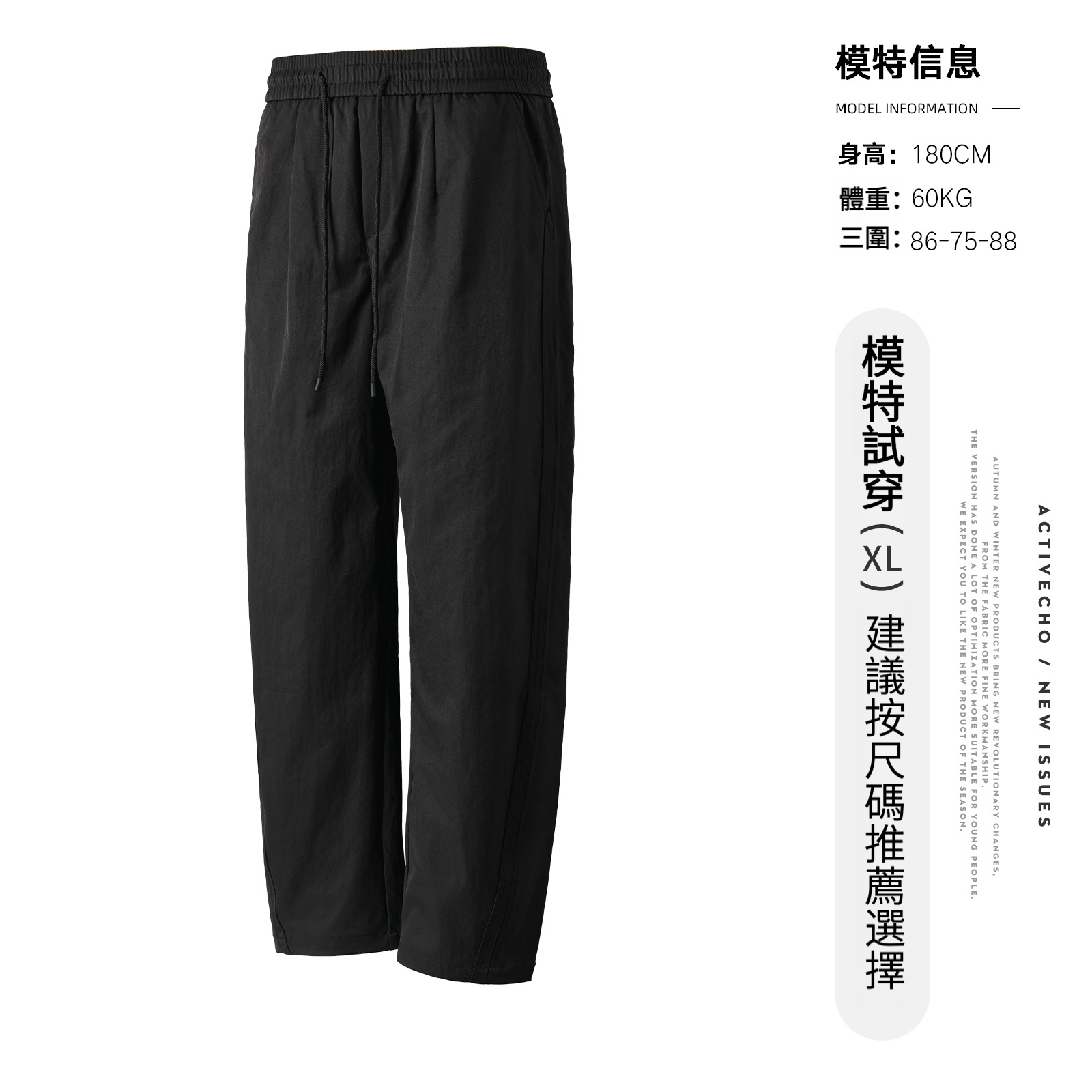 純色薄款春季簡約百搭直筒長褲