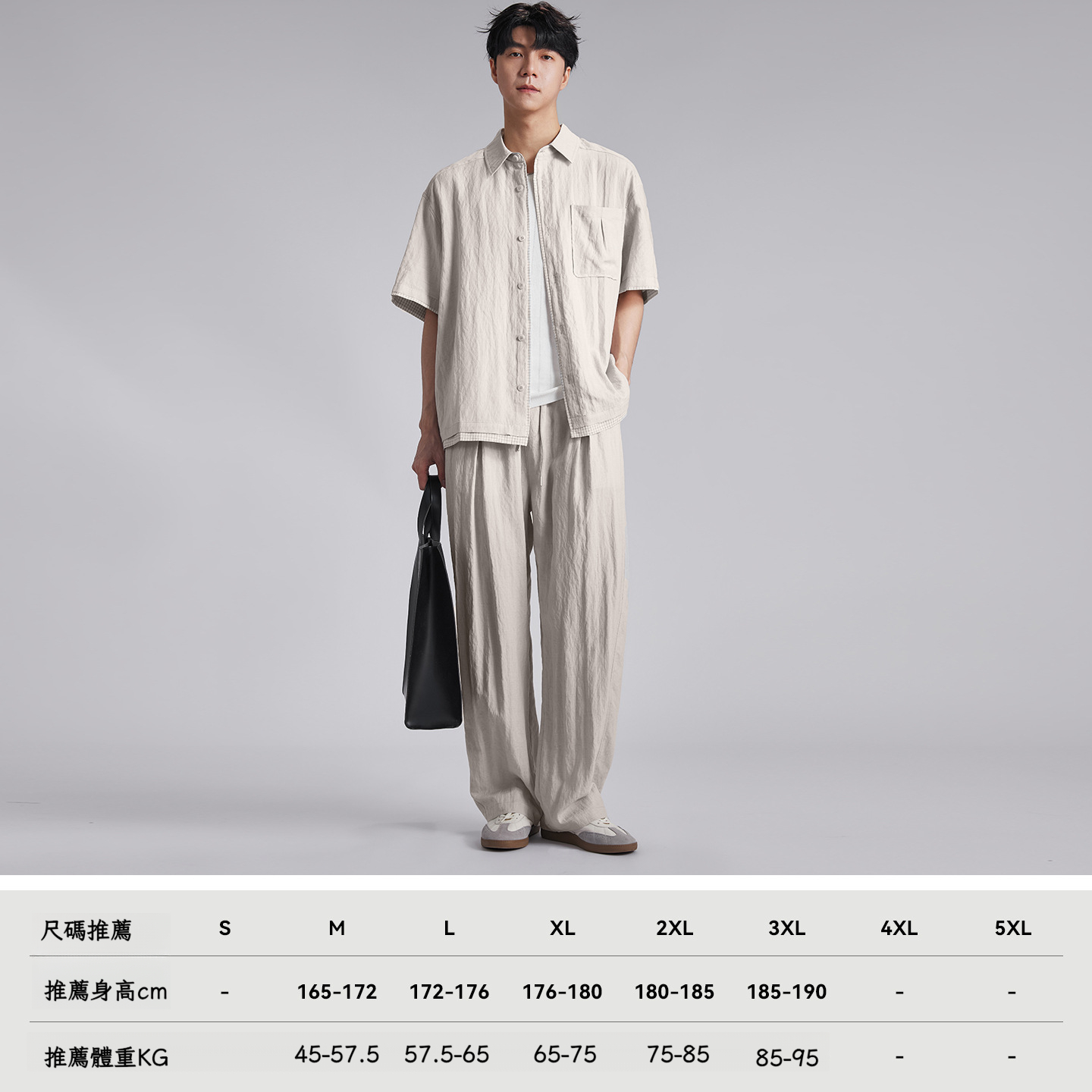天絲格子包邊短袖襯衫長褲兩件套