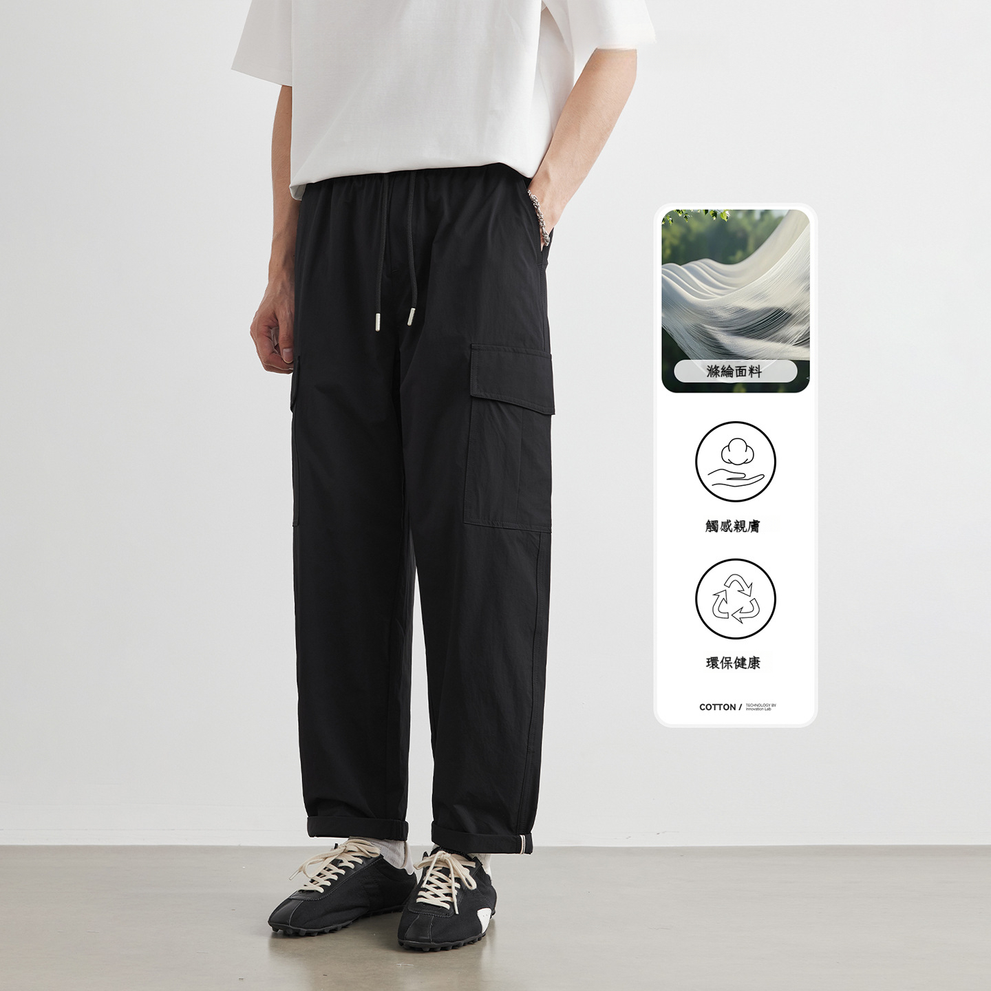 夏季斜紋冰感棉工裝褲