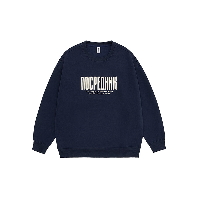 男士春秋420G美式無帽印花衛衣