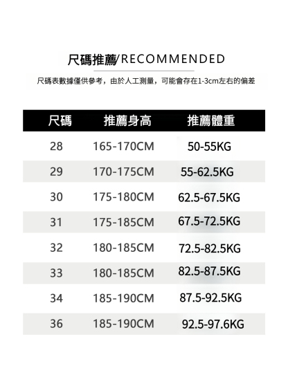 春季寬鬆抽繩純色衛褲
