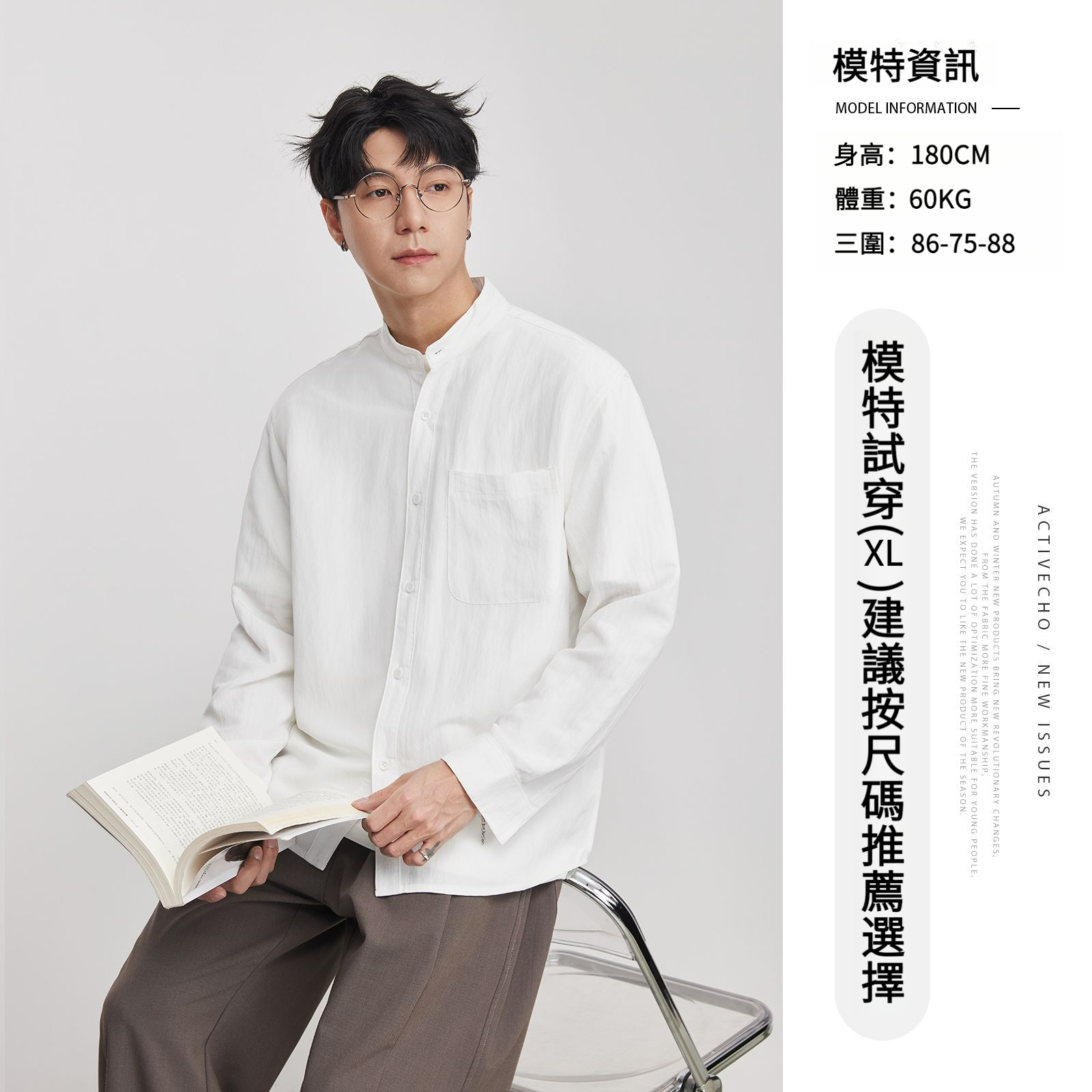 春季微廓純色休閒啊簡約亞麻襯衫