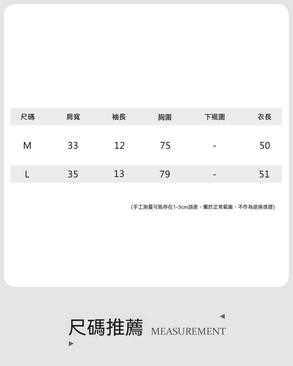 女夏氣質扭結交叉V領小衫