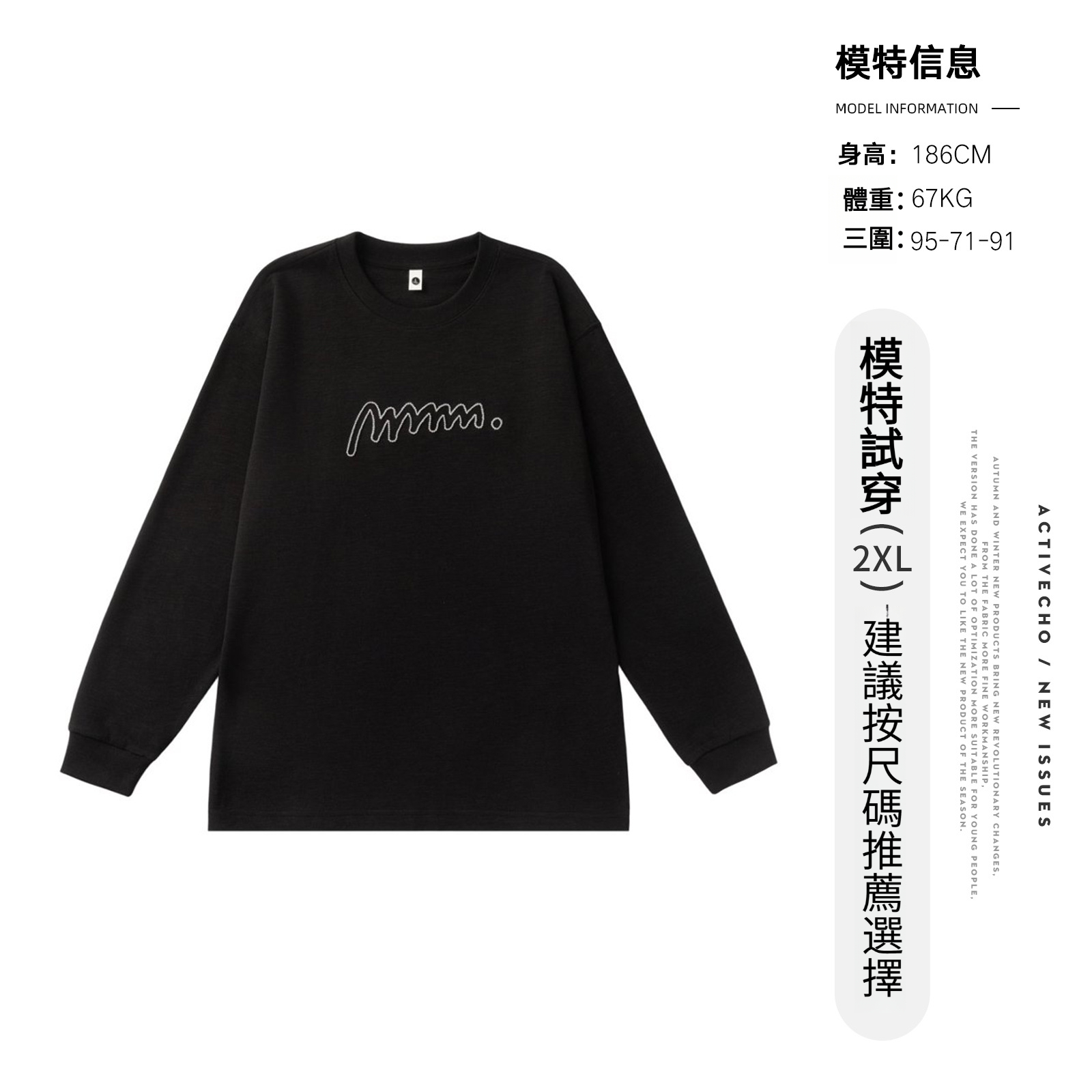 春季男圓領內搭純色長袖T恤