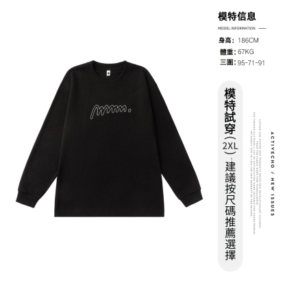 春季男圓領內搭純色長袖T恤